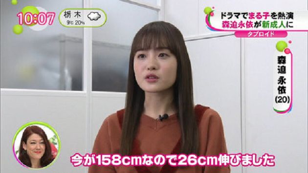 櫻桃小丸子長大了！西瓜頭秒變空氣瀏海：會講4國語言