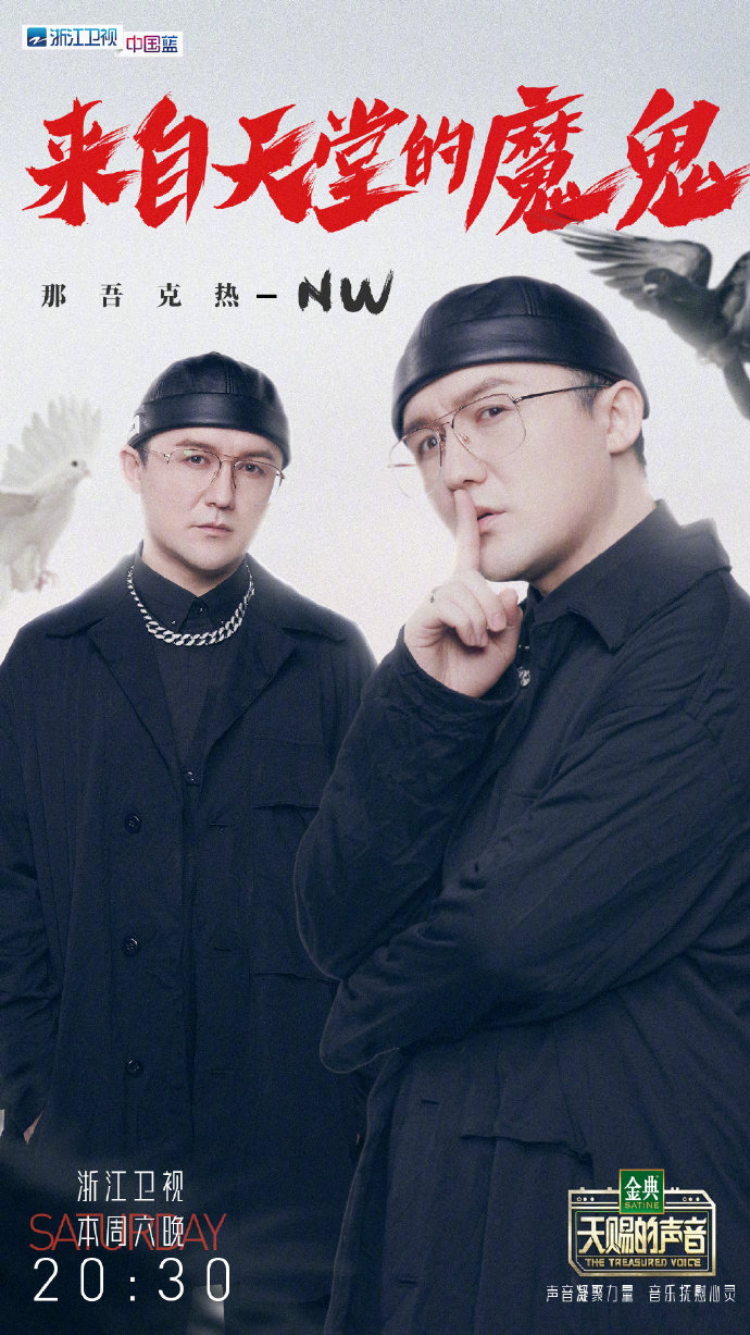 公開喊話酸民！那吾克熱「2年後近況曝光」　沉寂許久終露面