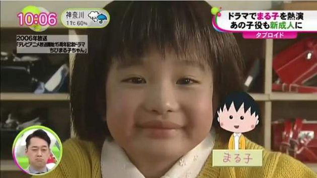 櫻桃小丸子長大了！西瓜頭秒變空氣瀏海：會講4國語言