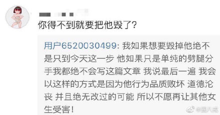想要毀掉羅志祥？周揚青霸氣再發聲：絕不只今天這一步！