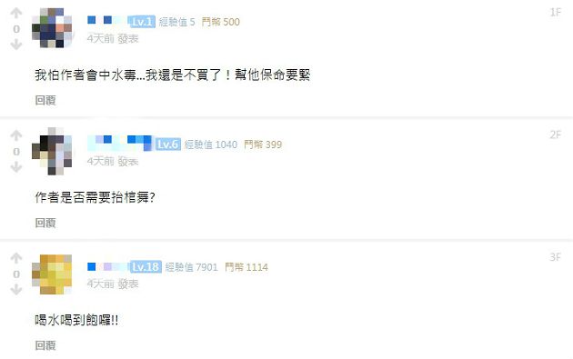 顛覆想像！Steam遊戲「你買我就喝水」爆紅  網諷：這樣賺也行？