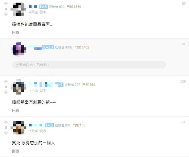 顛覆想像！Steam遊戲「你買我就喝水」爆紅  網諷：這樣賺也行？