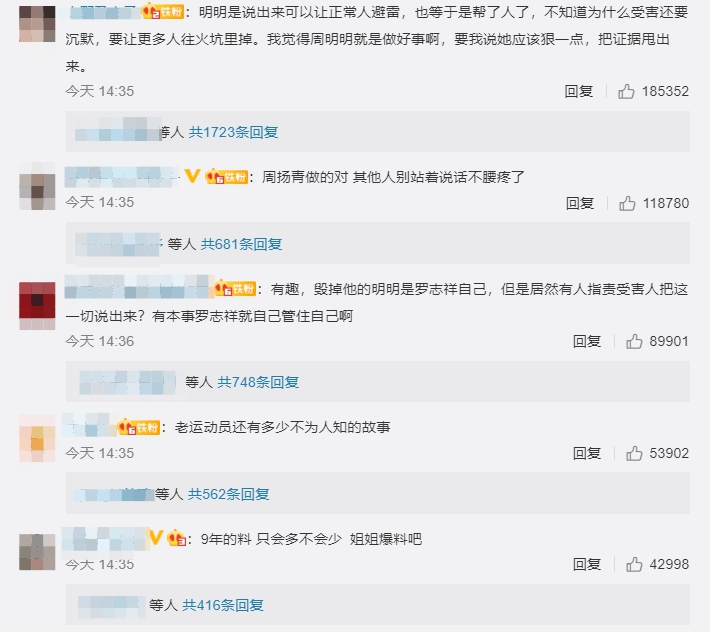 想要毀掉羅志祥？周揚青霸氣再發聲：絕不只今天這一步！