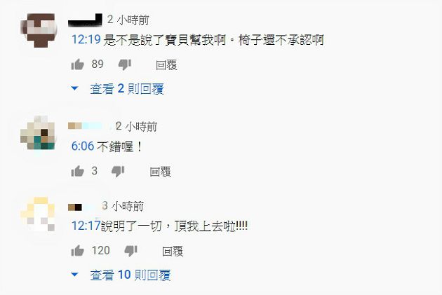 甜喊寶貝!實況主「湘湘」現身Toyz新片黏緊緊 網驚:公開了!