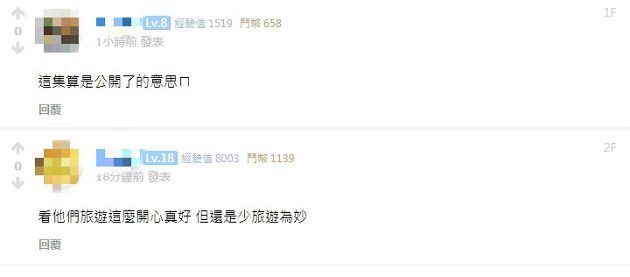 甜喊寶貝!實況主「湘湘」現身Toyz新片黏緊緊 網驚:公開了!