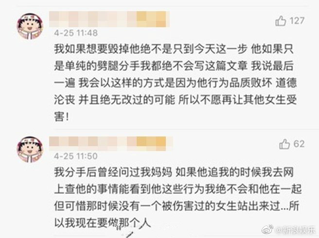想要毀掉羅志祥？周揚青霸氣再發聲：絕不只今天這一步！
