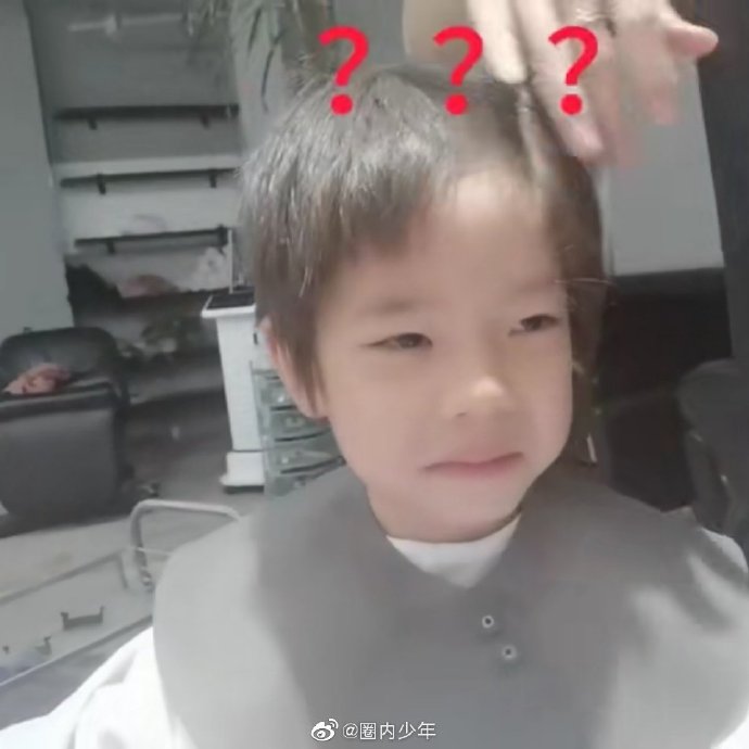 被剃成地中海!嗯哼「表情逐漸失控」 「成品出爐」網全暴動:真的長大了!