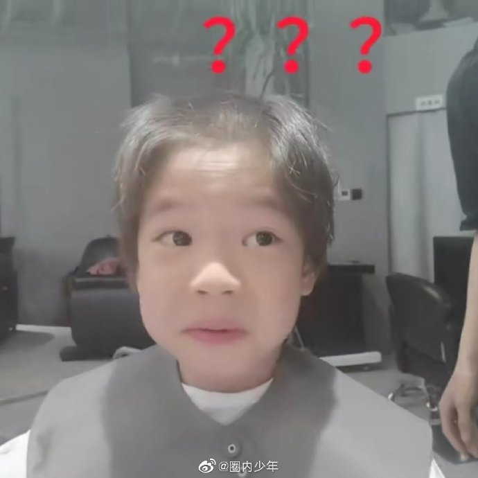 被剃成地中海!嗯哼「表情逐漸失控」 「成品出爐」網全暴動:真的長大了!