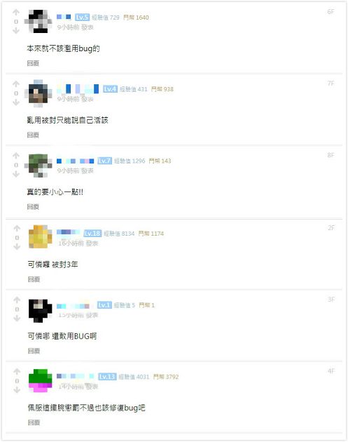 破千玩家GG！《英雄聯盟》硬起來封「濫用BUG者」　網：可憐哪