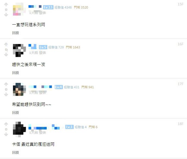 爽賺850!《全軍破敵》防疫福利免費永存 領取時間驚喜曝光