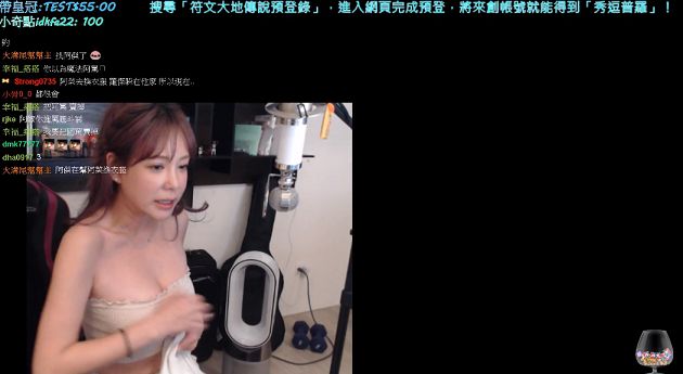 有求必應！「天菜小姐」誠意戰袍「平口小可愛單穿」巨球引轟動　網：真的猛