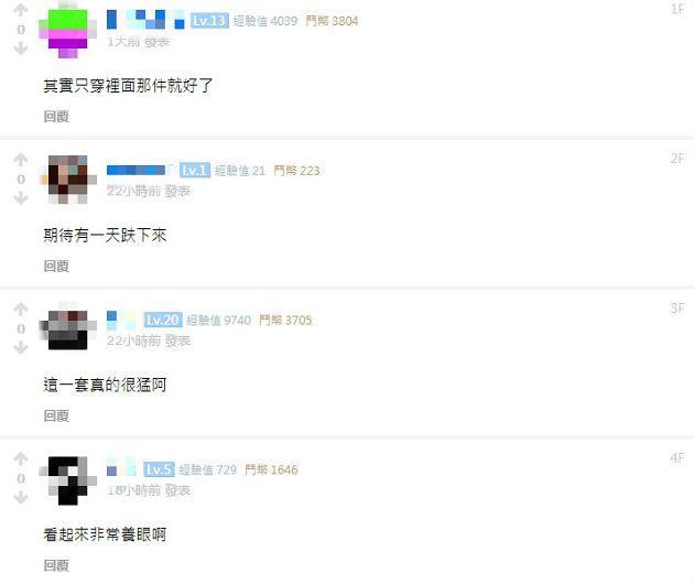 有求必應！「天菜小姐」誠意戰袍「平口小可愛單穿」巨球引轟動　網：真的猛