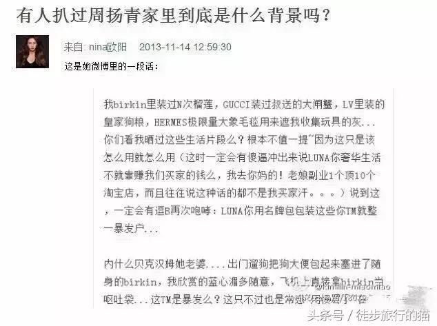 用GUCCI裝大閘蟹!周揚青「百億家世」嚇歪網:就是這樣才恐怖