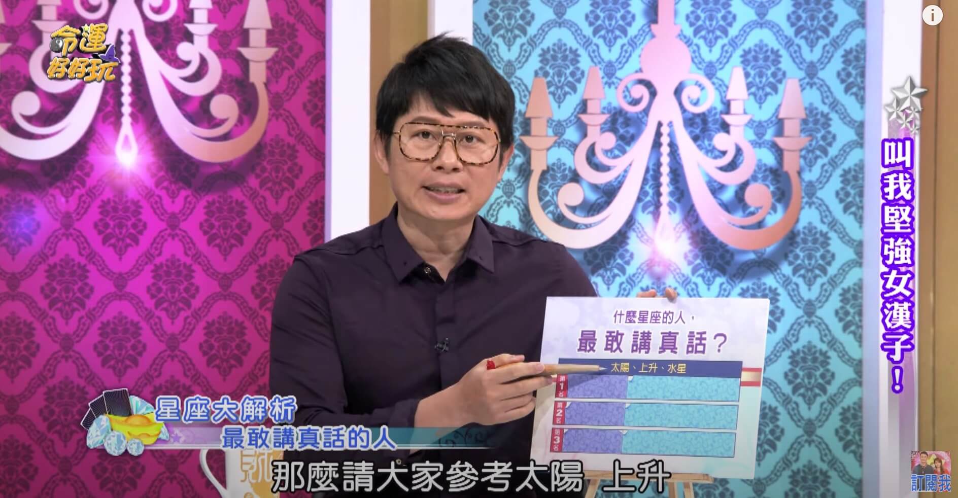 3大星座「講話不假掰」！處女強辯惹毛旁人　水瓶「不空口說白話」