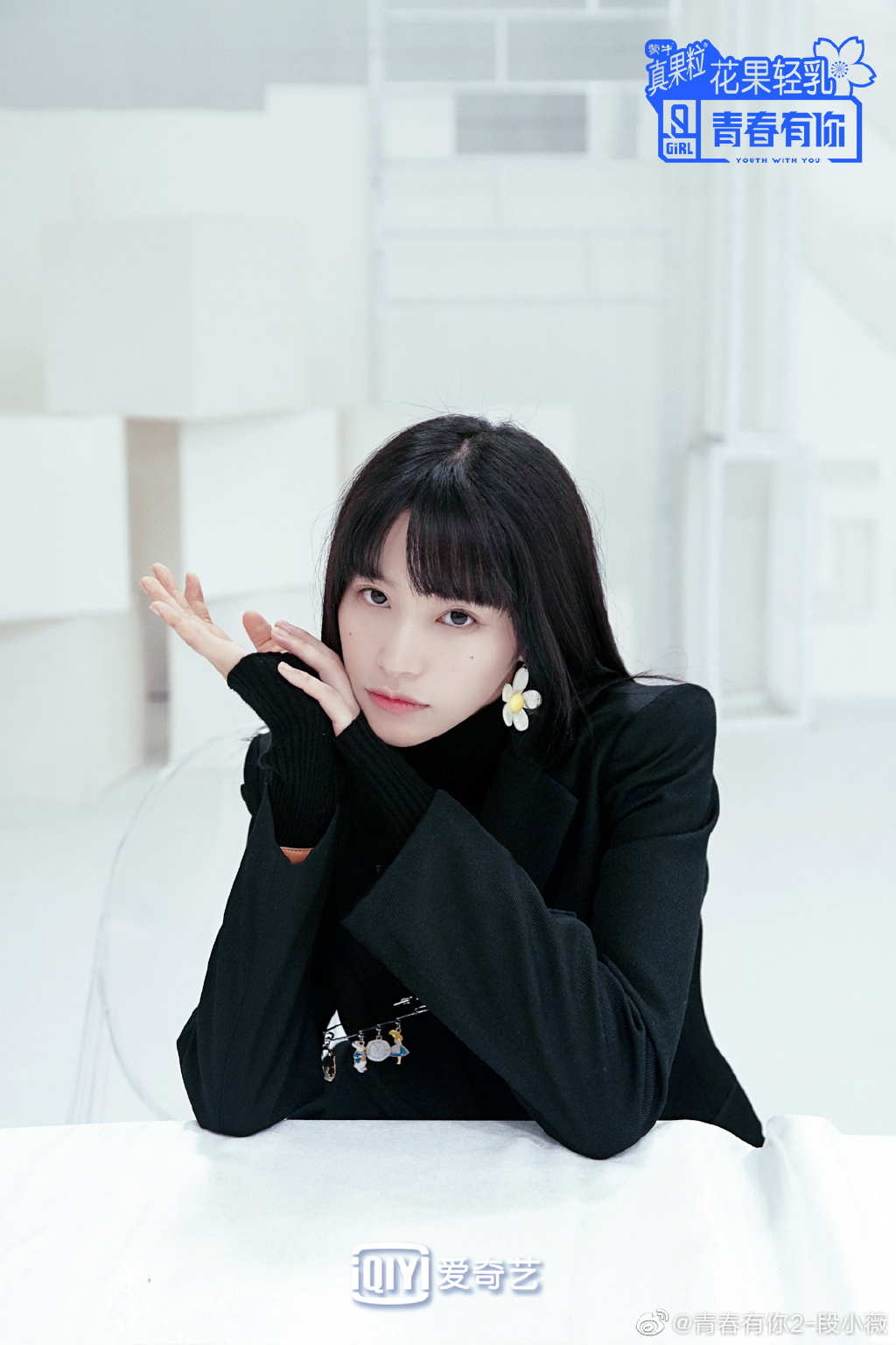 顏值全面進化!《青春有你2》練習生「新髮型曝光」 網:ˊ終於不是小夫了