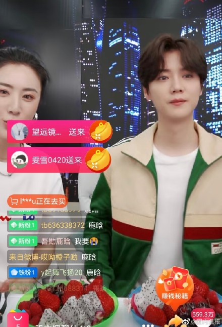 羅志祥GG!《創造營2020》「超狂新陣容」流出 網全暴動:世紀合體?