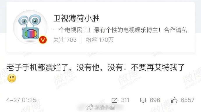 消失2月終發聲!肖戰「傳牽線綜藝」被罵爆:別傷害別人!