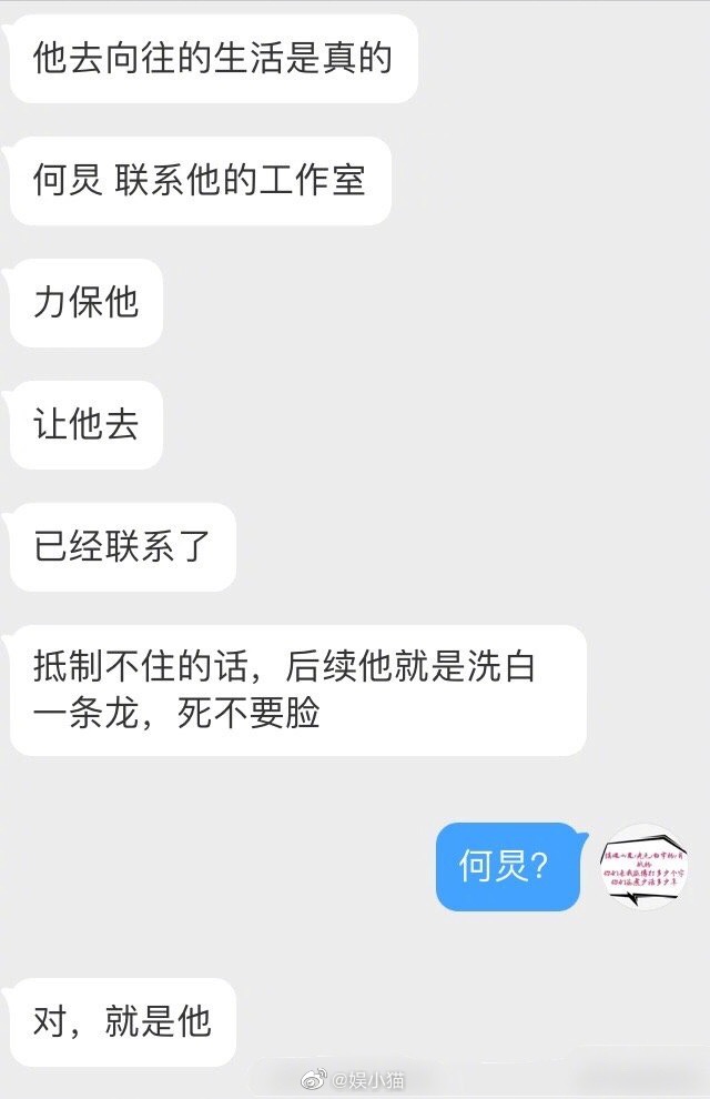 消失2月終發聲!肖戰「傳牽線綜藝」被罵爆:別傷害別人!