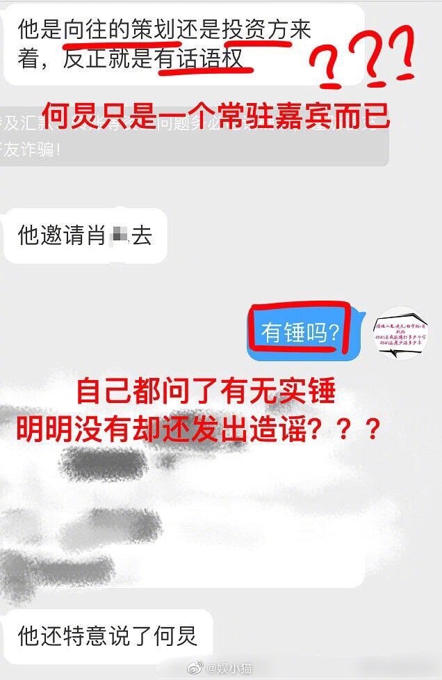 消失2月終發聲!肖戰「傳牽線綜藝」被罵爆:別傷害別人!