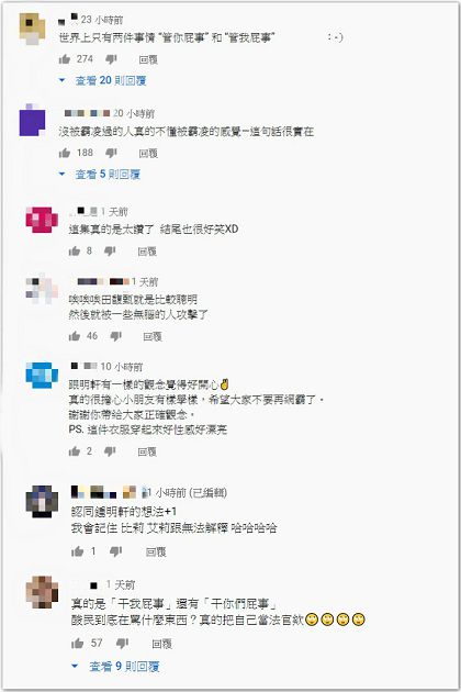 逆風發言！鍾明軒批「豬揚事件」成「網路霸凌」：到底關你屁事？