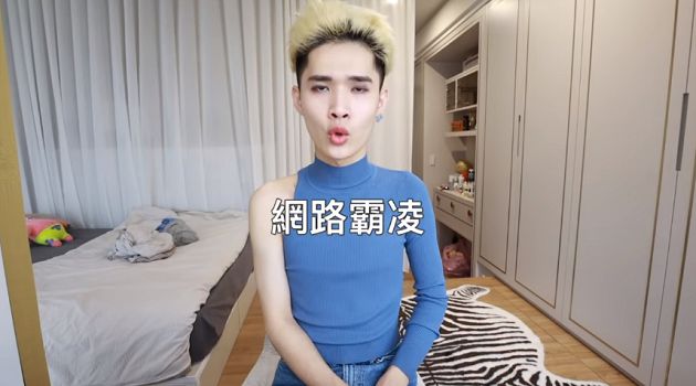 逆風發言！鍾明軒批「豬揚事件」成「網路霸凌」：到底關你屁事？