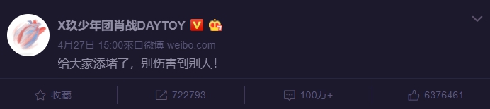 消失2月終發聲!肖戰「傳牽線綜藝」被罵爆:別傷害別人!