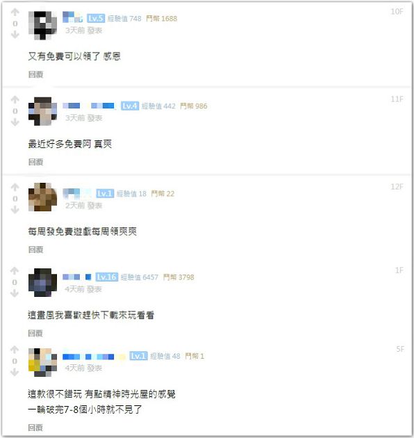 骰子定生死!《For The King》桌遊尬RPG冒險 限免優惠曝光!