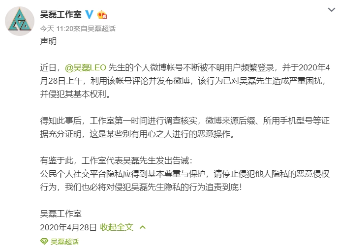 迪麗熱巴爆戀情?男星「公開熱情告白」 「結局反轉」網全傻眼