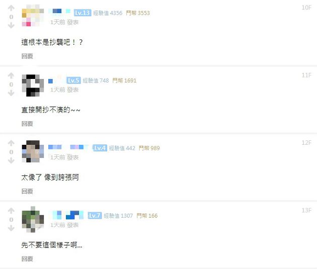 99%像鬼滅！手遊《鬼殺之劍》不認抄襲   「結局逆轉」網笑：當我眼瞎？