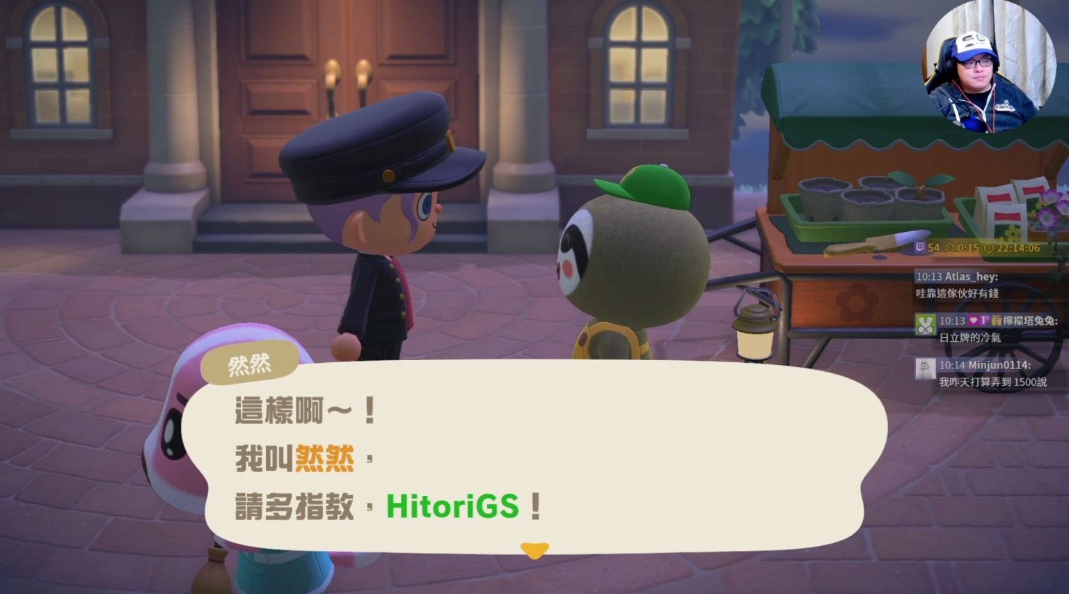 攻略 / 《動物森友會》地球日「新植物曝光」 南、北半球「開花日期」差很大