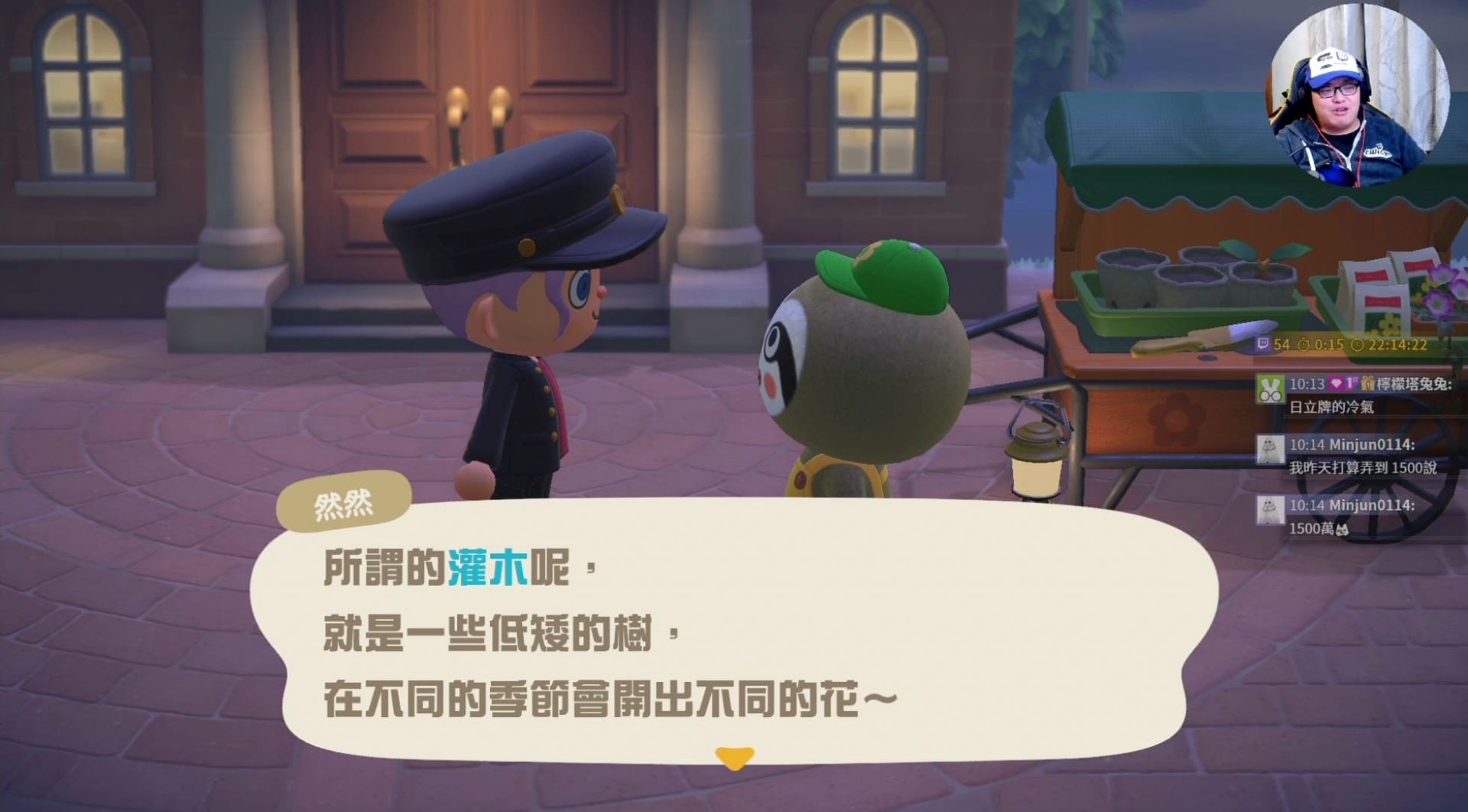 攻略 / 《動物森友會》地球日「新植物曝光」 南、北半球「開花日期」差很大