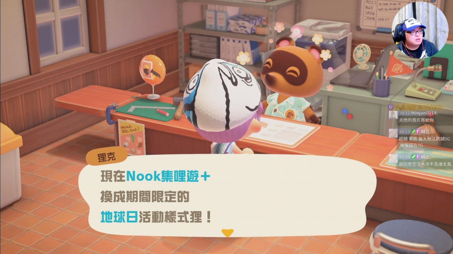 攻略 / 《動物森友會》地球日「新植物曝光」 南、北半球「開花日期」差很大