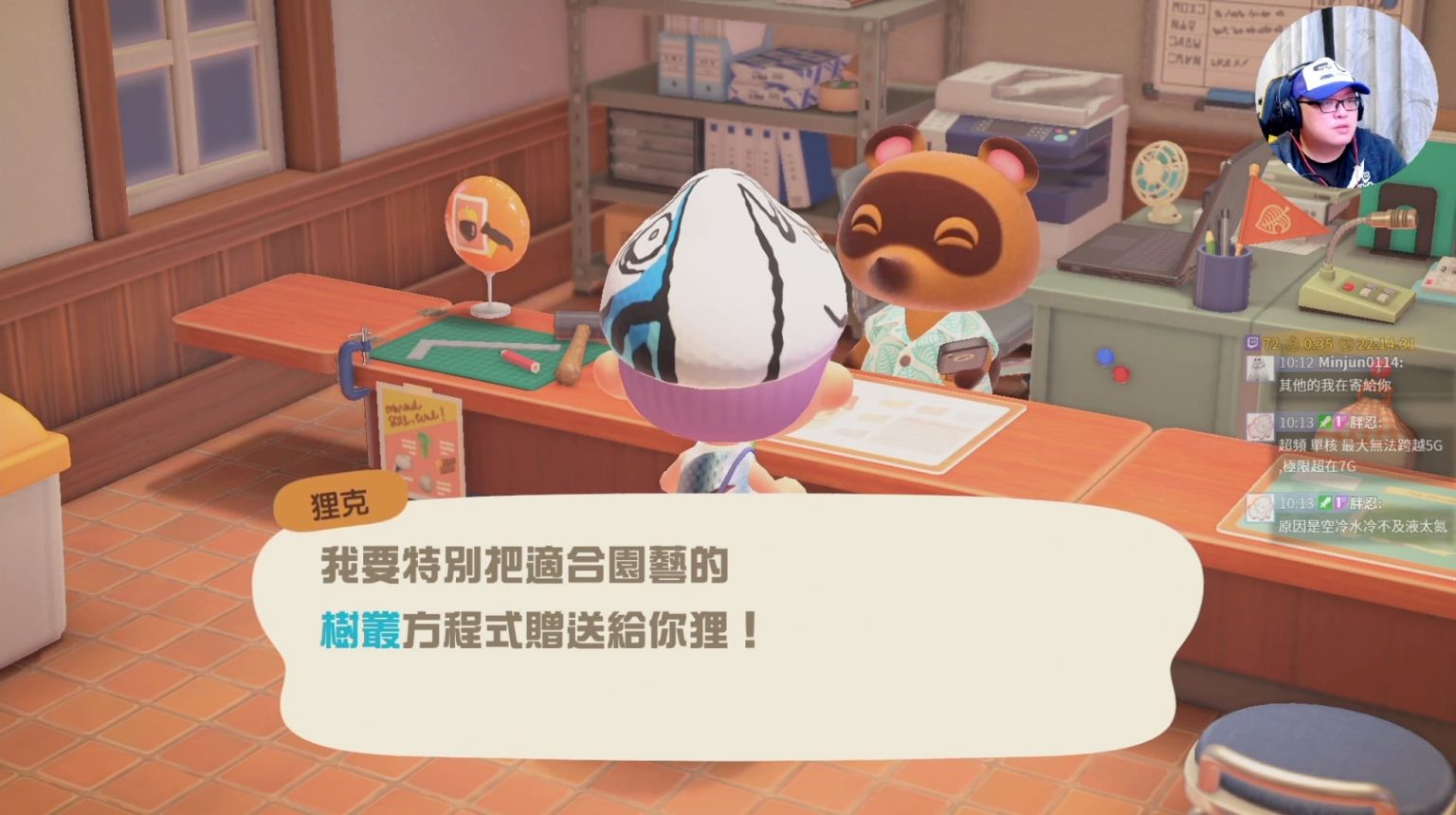 攻略 / 《動物森友會》地球日「新植物曝光」 南、北半球「開花日期」差很大