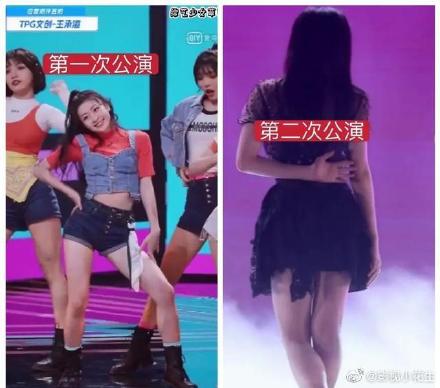 肥肉全溢出！《青春有你2》練習生「真實身材現形」　網全嚇歪！