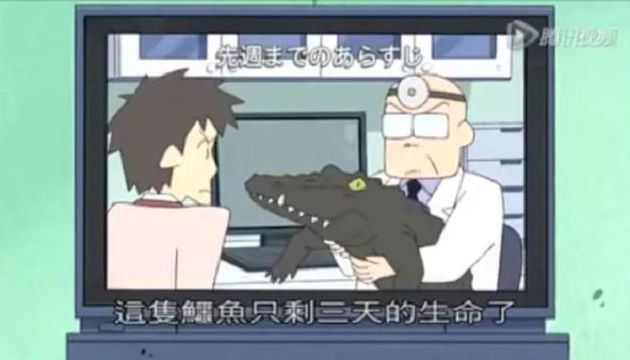 剩3天可活?《蠟筆小新》作者曝死亡預告 網:沒辦法看這集