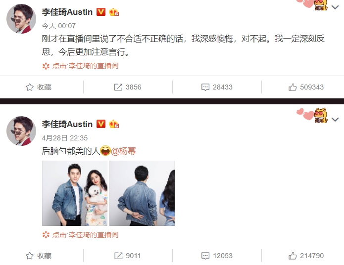 尷尬片全網瘋傳!楊冪被他「要口X」 網全罵爆:根本性騷擾!