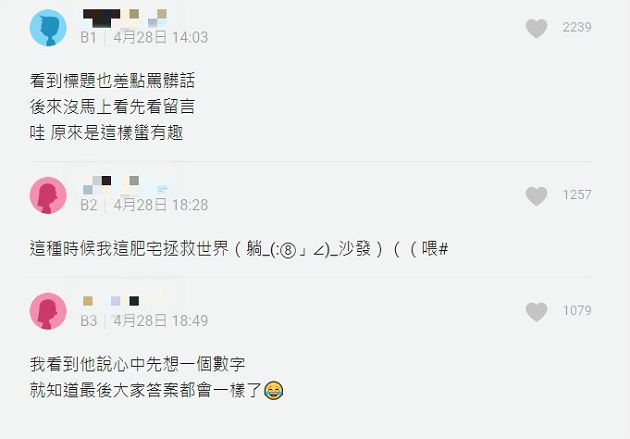 不畏疫情？蔡阿嘎宣傳「連假出遊」  Dcard網爆卡熱議：要被罵翻了！