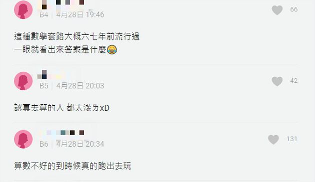 不畏疫情？蔡阿嘎宣傳「連假出遊」  Dcard網爆卡熱議：要被罵翻了！