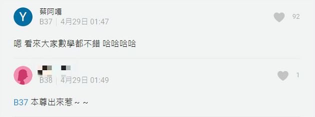 不畏疫情？蔡阿嘎宣傳「連假出遊」  Dcard網爆卡熱議：要被罵翻了！