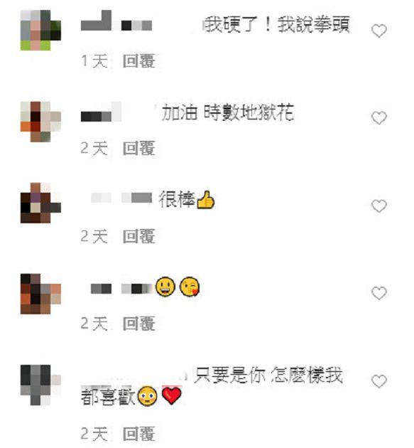 長輩彈出！超兇實況主領口「開到肚臍」　甜喊：大家喜歡嗎？