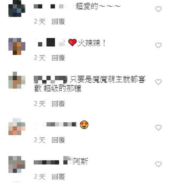 長輩彈出！超兇實況主領口「開到肚臍」　甜喊：大家喜歡嗎？