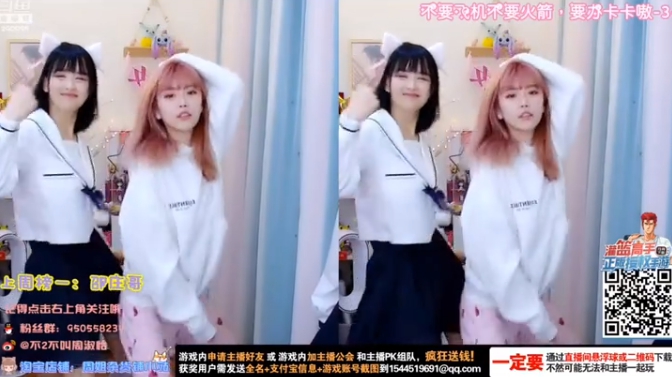 多人運動!小清新直播主「中空電臀熱舞」 網:比不上羅志祥