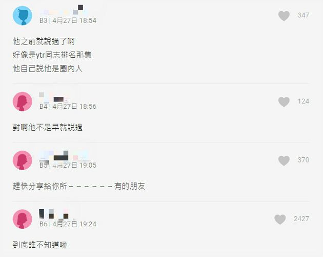 正式出櫃？YouTuber「黃大謙」自揭「真實性向」：媽媽也知道