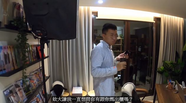 正式出櫃？YouTuber「黃大謙」自揭「真實性向」：媽媽也知道