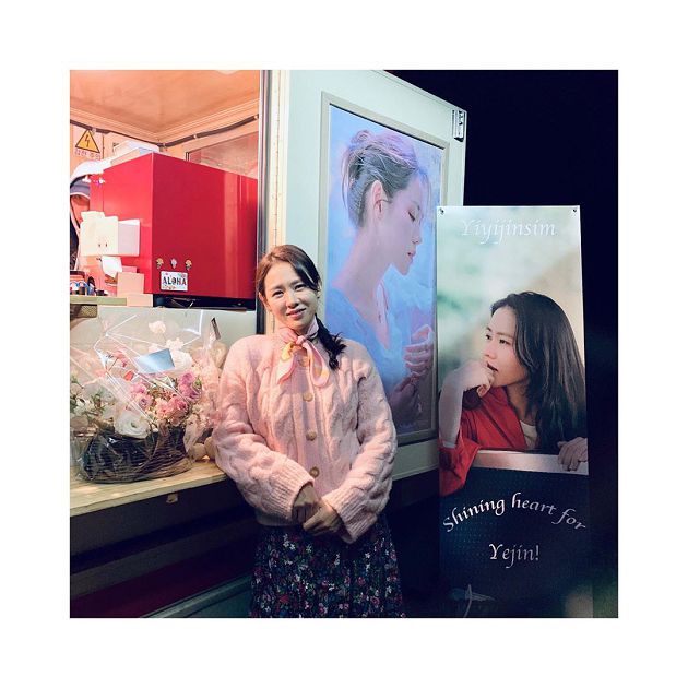 孫藝珍黑歷史曝光！短髮小卷外翹造型：走在時代尖端