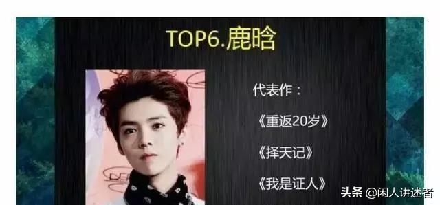 十大演技最爛明星!歐陽娜娜上榜 網:第一名不意外