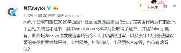 陸版Steam上線！「蒸氣平台」即將登場　微博網：重回盜版時代