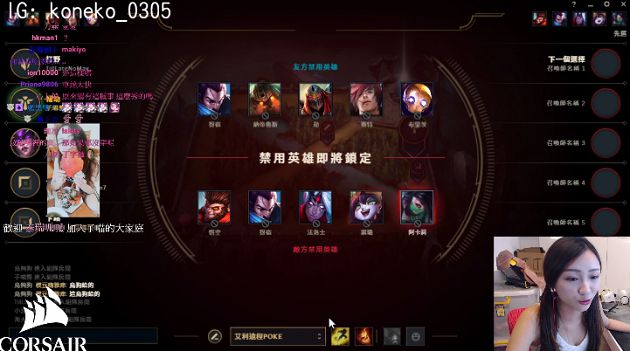 尺度大開！實況主直播自爆「沒穿內內」　網起鬨：沒圖沒真相