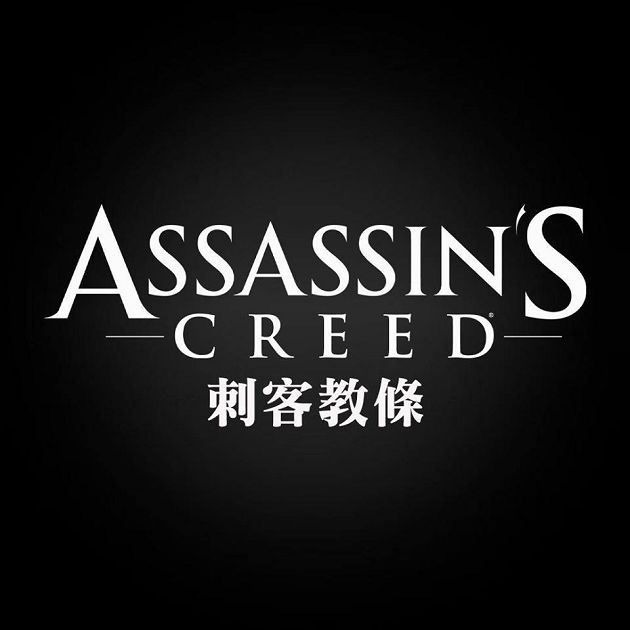 苦等兩年！《刺客教條》新作無預警曝光　首波預告即將上線