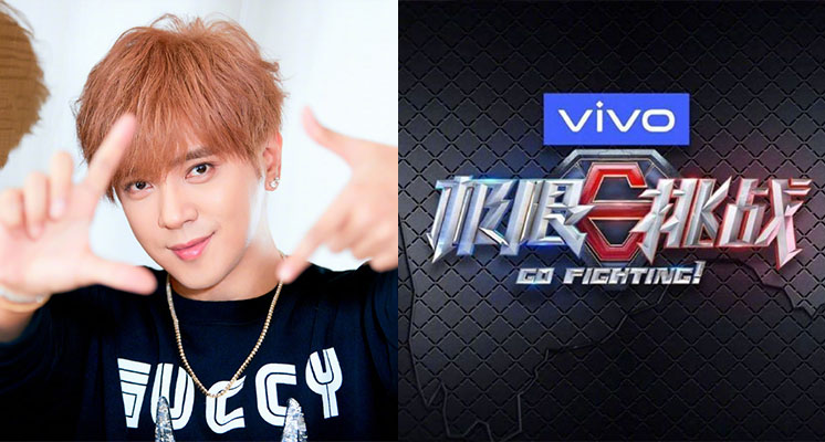 羅志祥正式GG！《極限挑戰6》「全新陣容曝光」　迪麗熱巴再回歸！